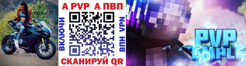 A-PVP крисы CK  Купить закладки  Озёры 