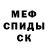 КЕТАМИН VHQ Dastan Kairbai