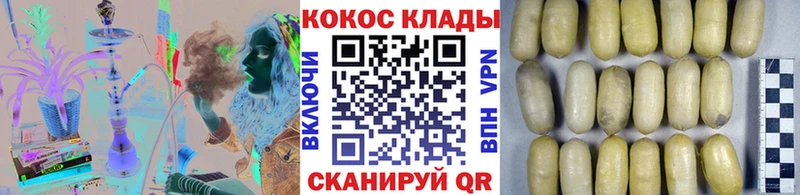 Купить где  Озёры  COCAIN 98% 