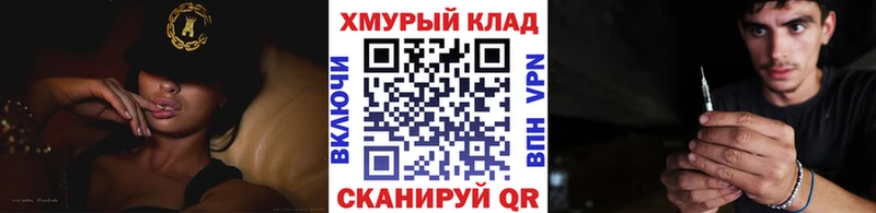 Купить закладки  Озёры  Героин хмурый 
