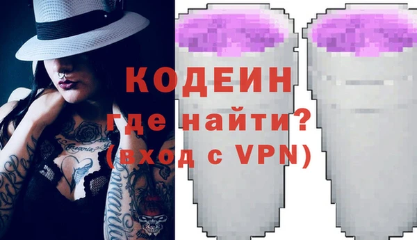 mdma Семикаракорск