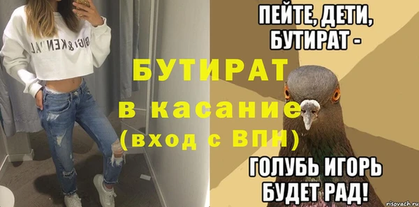 mdma Семикаракорск