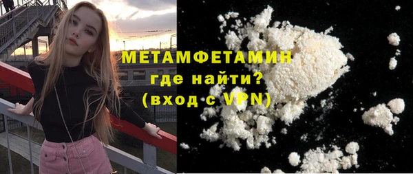 mdma Семикаракорск