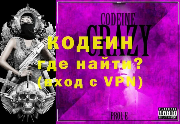 mdma Семикаракорск