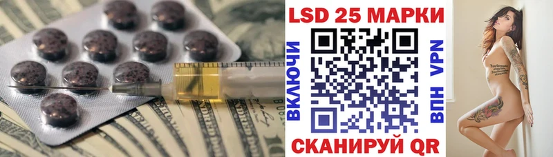 Лсд 25 экстази ecstasy  Купить  Озёры 