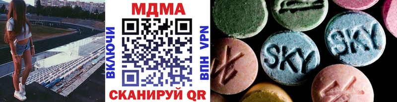 Купить  Озёры  МДМА crystal 