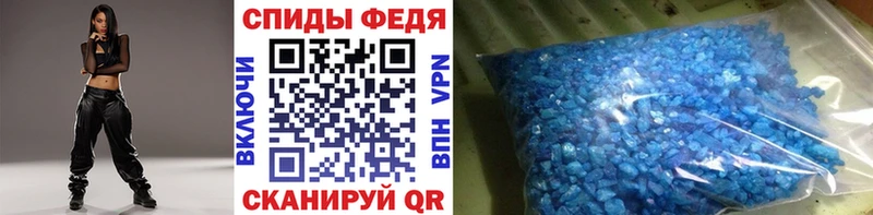 Купить  Озёры  МЕТАМФЕТАМИН Декстрометамфетамин 99.9% 