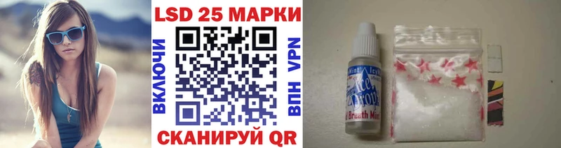 Купить  Озёры  Марки 25I-NBOMe 1500мкг 