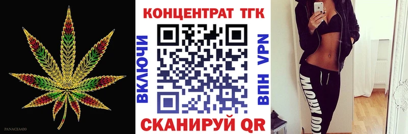 Купить где  Озёры  ТГК вейп с тгк 