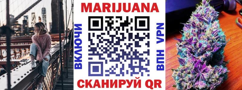 Купить где  Озёры  Конопля Ganja 